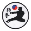 Jump Kick Patch 9 Jump Kick Patch 9